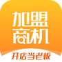加盟商机