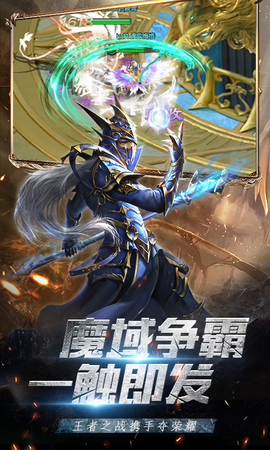 开局一野人图3