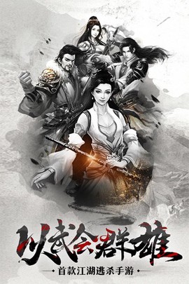 棍子骑士图2