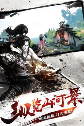 棍子骑士图3