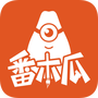 番木瓜免费版漫画