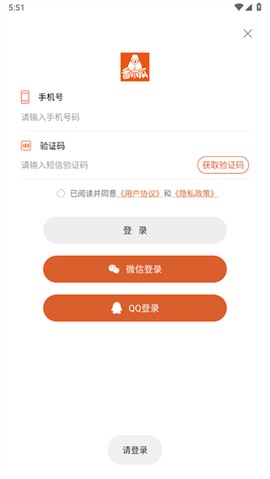 番木瓜免费版漫画[图7]