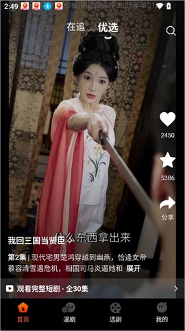 七柚剧场[图1]