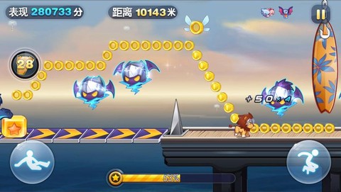 天天酷跑如何跑远距离[图1]