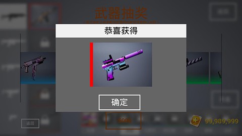 枪战特训2：激战[图4]