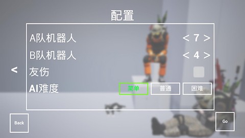 枪战特训2：激战[图10]