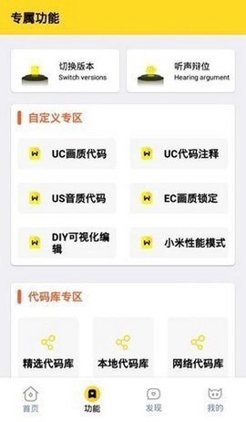 画质怪兽[图1]