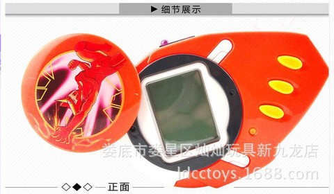 赛尔号游戏机怎么玩