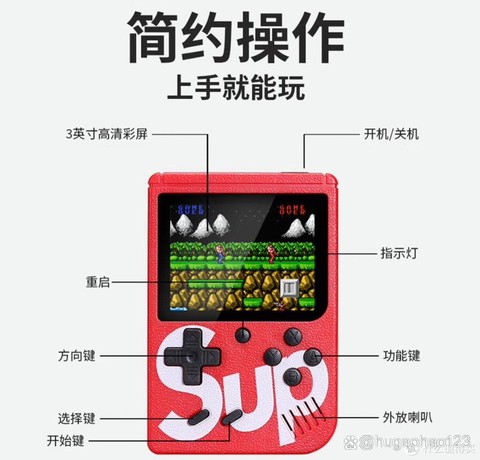 赛尔号游戏机怎么玩[图1]