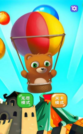 新泡泡龙射手图1