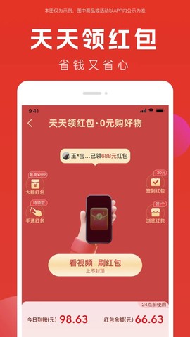 全民严选[图1]