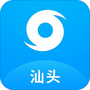 汕头台风网