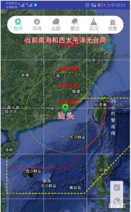 汕头台风网图1