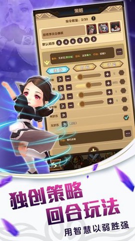 回合智图1