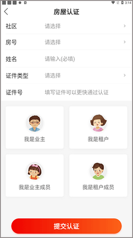 积余服务[图1]