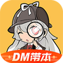 一起剧本杀