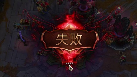 英雄联盟为什么不火了[图1]