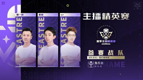 狼人杀公会宣言怎么写