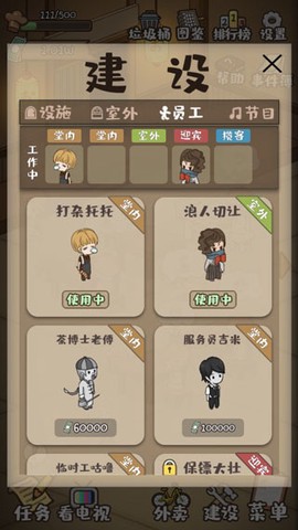 深夜酒馆[图5]