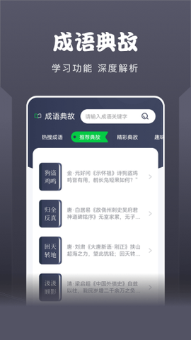 黄桃阅读器图1