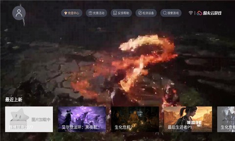 酷卡云娱[图1]