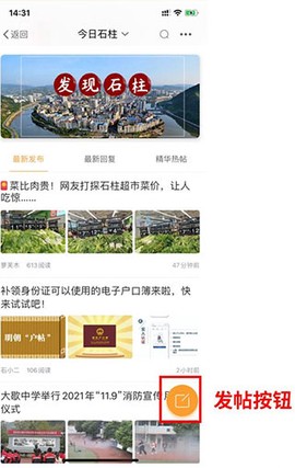 石柱生活网[图3]