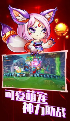疯狂弹弹兵图3