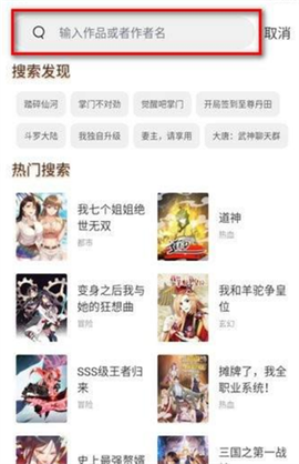 喵趣漫画去广告版[图2]