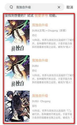 喵趣漫画去广告版[图3]