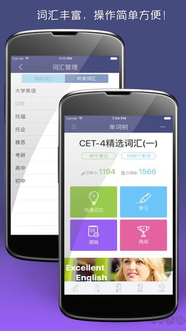 单词树[图1]