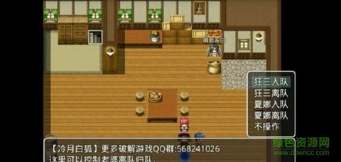 四季女神2.4[图1]