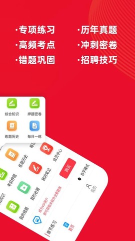 医学基础知识全题库[图1]