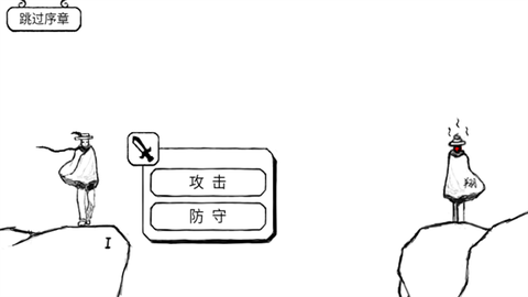 正常的大冒险下载[图3]