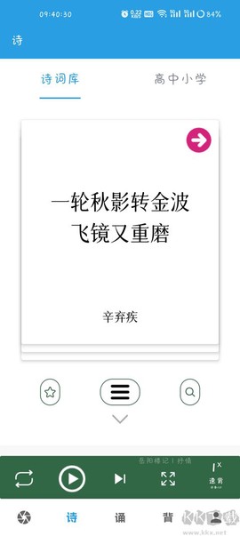 口才训练社[图2]