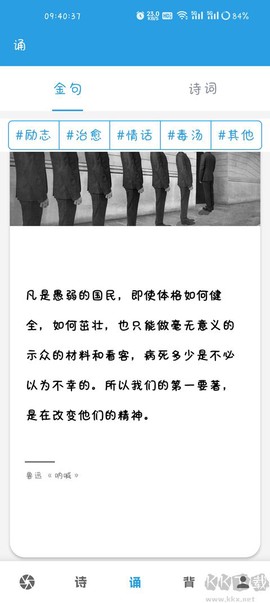 口才训练社[图4]