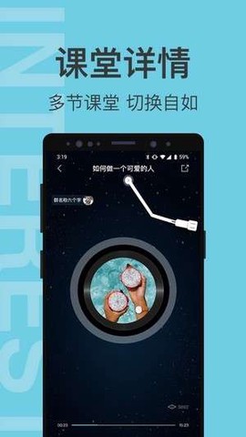 有群有趣图2
