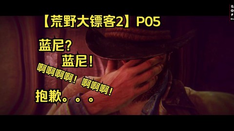 荒野大镖客怎么暗杀
