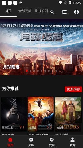筷子影视免费版图2