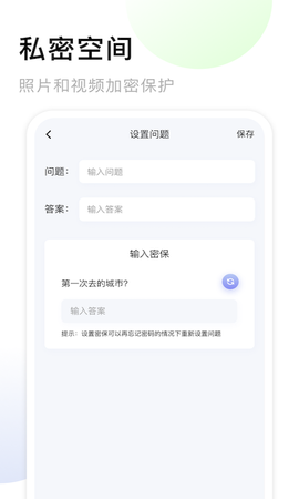 我的相册大师[图1]