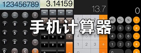 我的相册大师图2