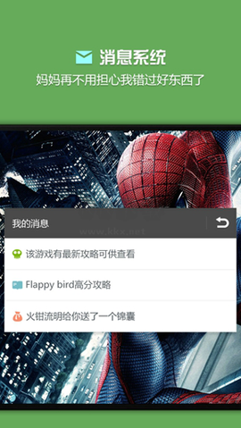 烧饼修改器最新版[图1]