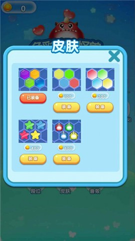 色彩消除怪兽[图1]