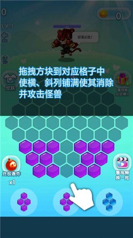 色彩消除怪兽[图2]