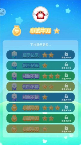 色彩消除怪兽[图3]