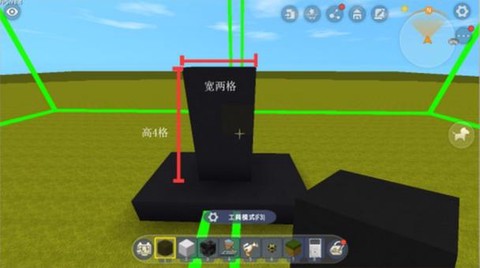 迷你世界怎么做小电脑