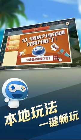 宝宝浙江游戏[图1]