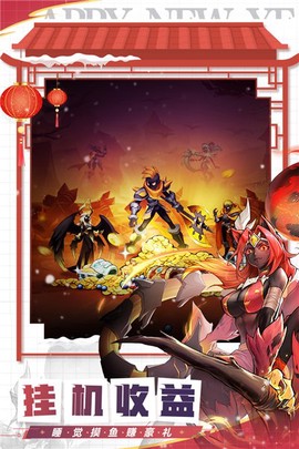 火柴人觉醒图1