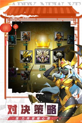 火柴人觉醒图3