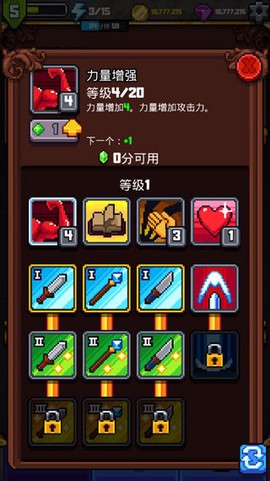 探索冲刺2[图2]