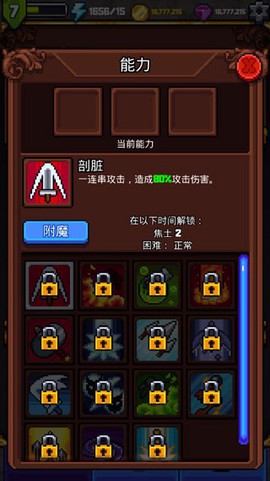 探索冲刺2[图4]